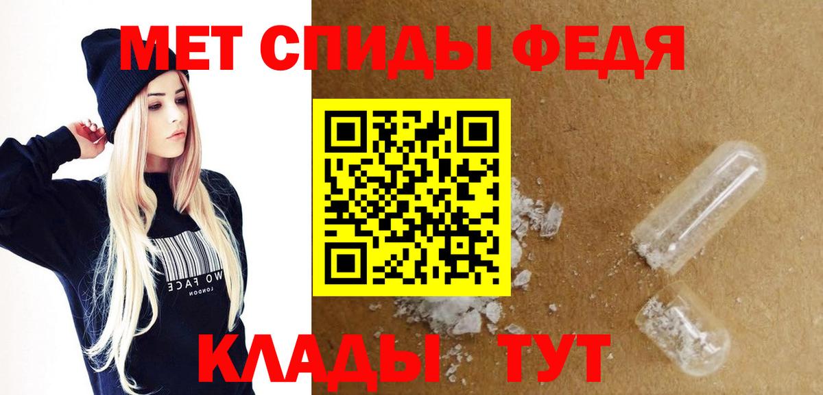 Amphetamine VHQ Каменск-Шахтинский
