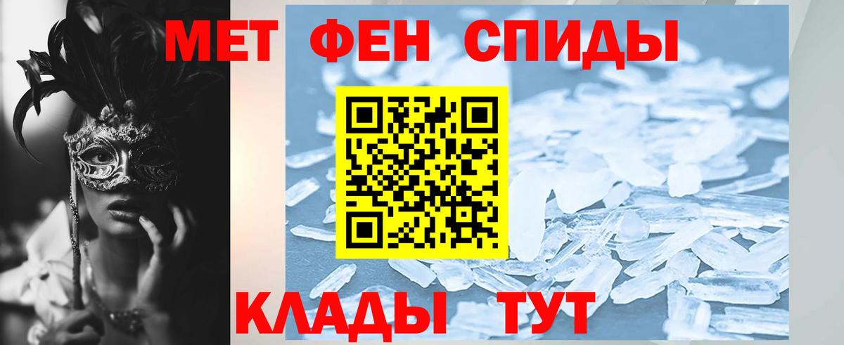 АМФЕТАМИН 98%  Amphetamine  Каменск-Шахтинский  Вход с VPN 