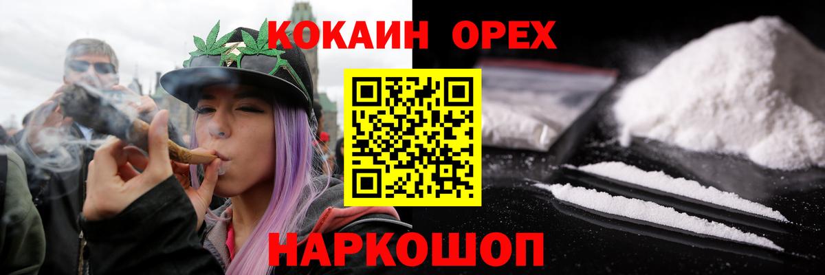 COCAIN FishScale Каменск-Шахтинский