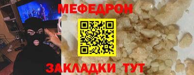 скорость mdpv Братск