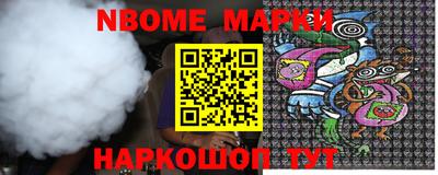 меф VHQ Брянск