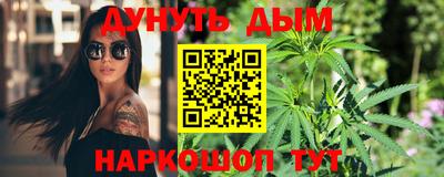 меф VHQ Брянск