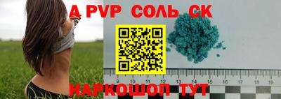 скорость mdpv Братск