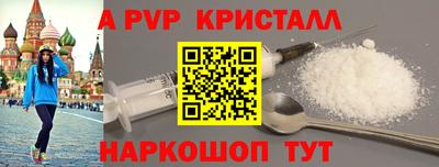скорость mdpv Братск