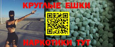 меф VHQ Брянск