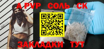 круглые Боровичи