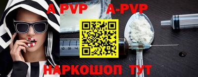 меф VHQ Брянск