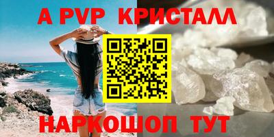 скорость mdpv Братск