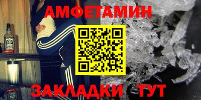 скорость mdpv Братск