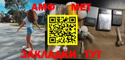 меф VHQ Брянск