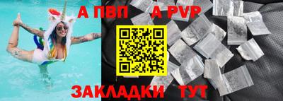 скорость mdpv Братск