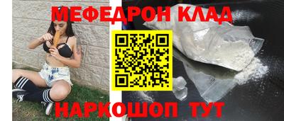 скорость mdpv Братск