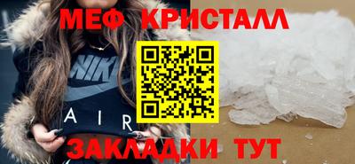 меф VHQ Брянск