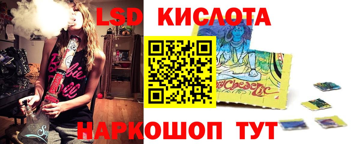 Каменск-Шахтинский  ЛСД экстази ecstasy  Вход с VPN 
