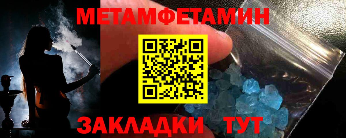 Первитин витя  Первитин витя  Вход с VPN  Каменск-Шахтинский 