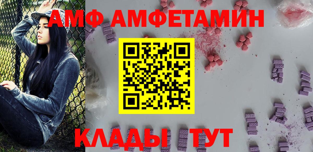 Первитин Methamphetamine Каменск-Шахтинский