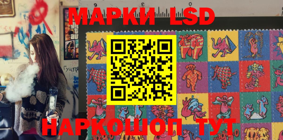 Марки N-bome 1,5мг  Вход с VPN  где купить наркоту  Марки N-bome  Марки N-bome 1,5мг  Каменск-Шахтинский 