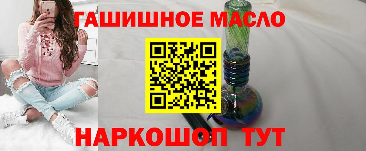 ТГК вейп с тгк Каменск-Шахтинский