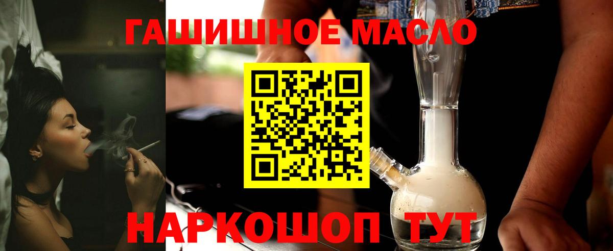Каменск-Шахтинский  ТГК Wax  Вход с VPN  ТГК вейп с тгк 