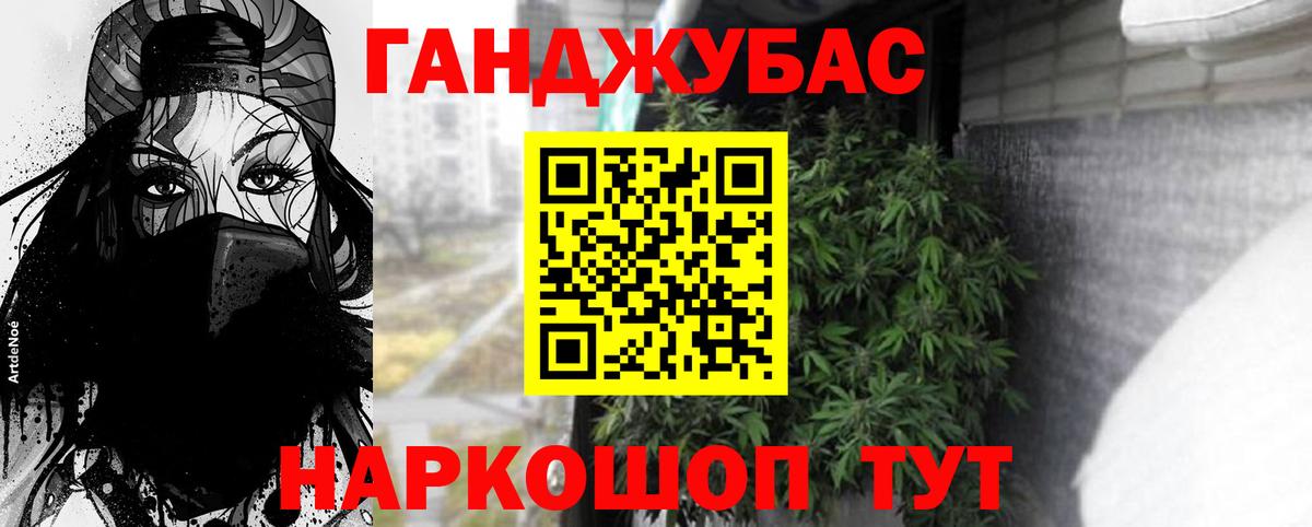 Марихуана Ganja  Вход с VPN  Шишки марихуана сатива  МАРИХУАНА гибрид  Каменск-Шахтинский 