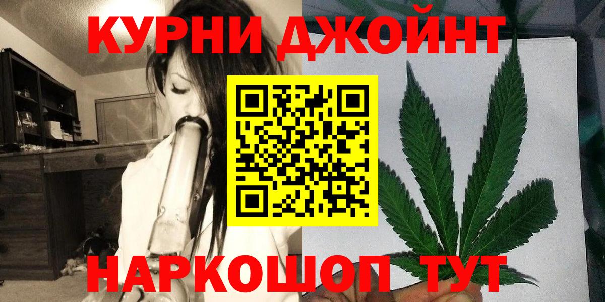 Канабис гибрид Каменск-Шахтинский